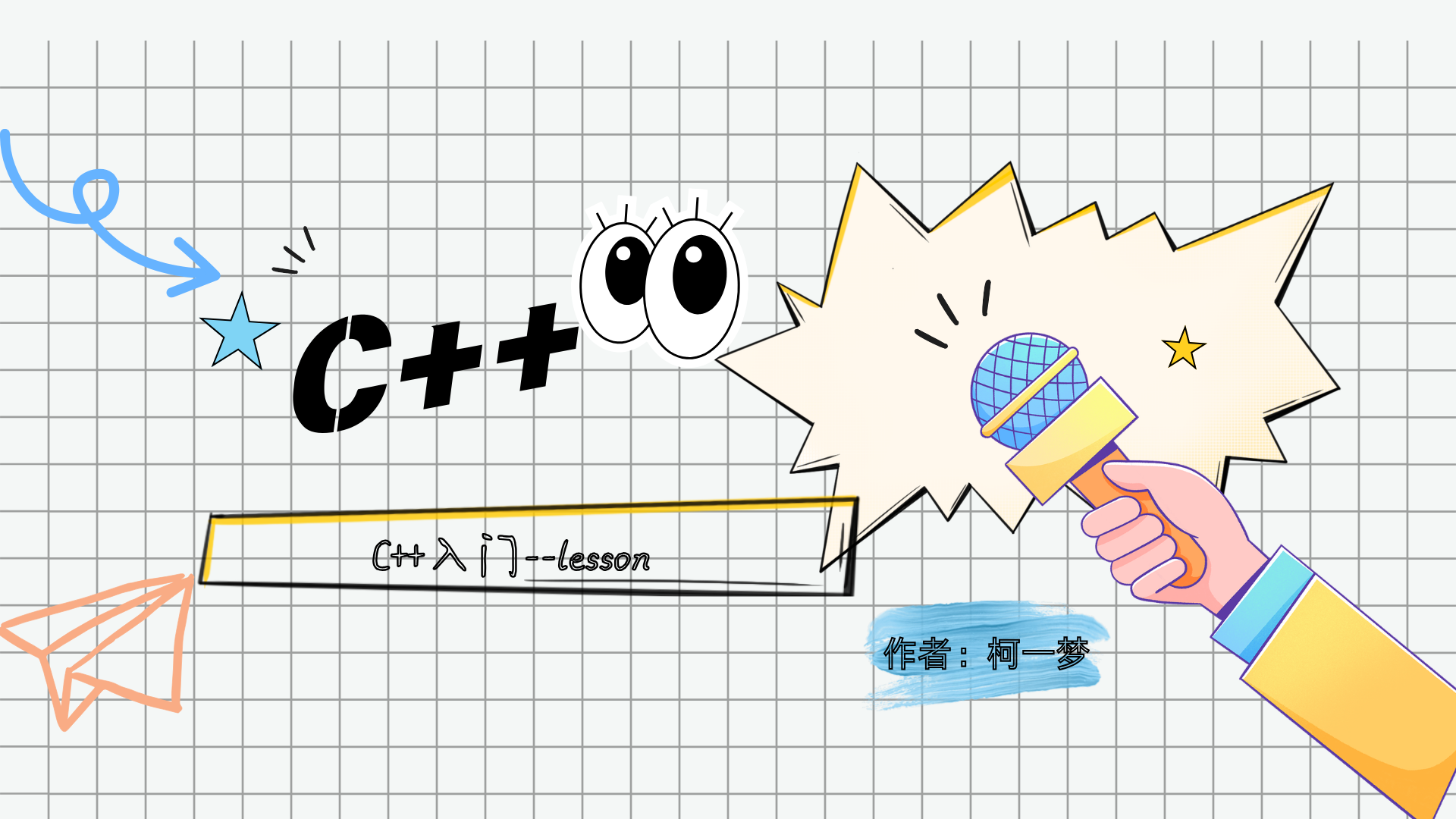 STL4--深入理解stack和queue